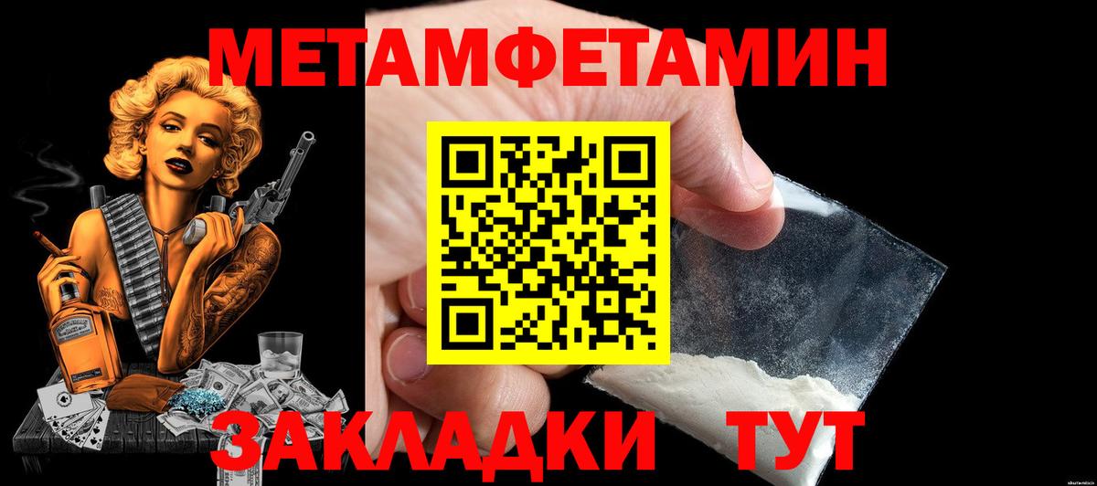 Amphetamine VHQ  Вход с VPN  Вышний Волочёк 
