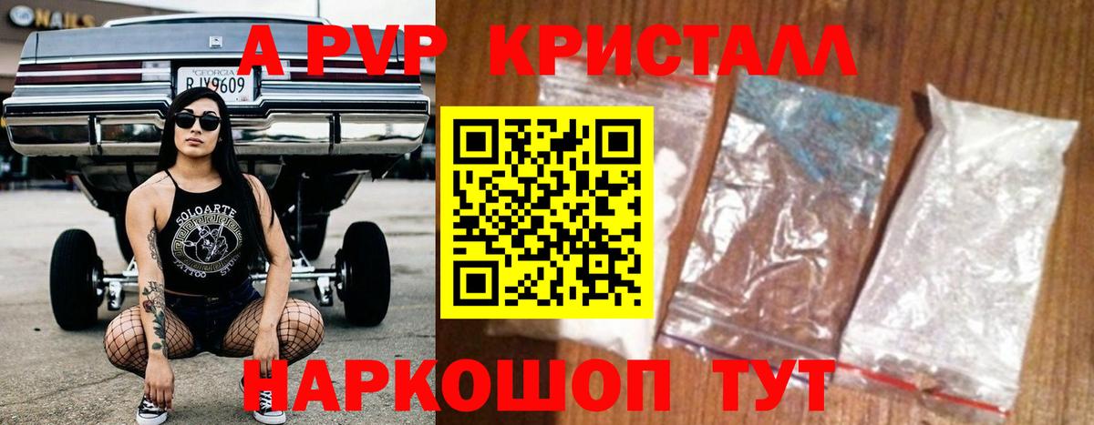 MDMA  Мефедрон кристаллы  ГАШИШ  Экстази  Вышний Волочёк  Марихуана 