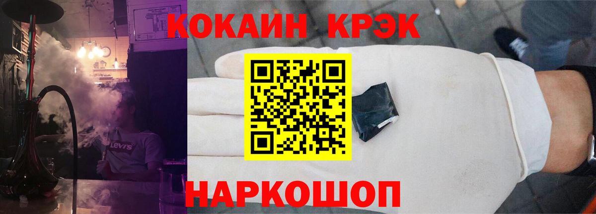 Cocaine Колумбийский Вышний Волочёк