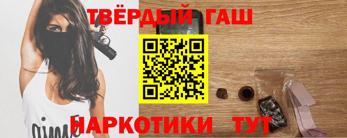 ГАШ Premium Вышний Волочёк