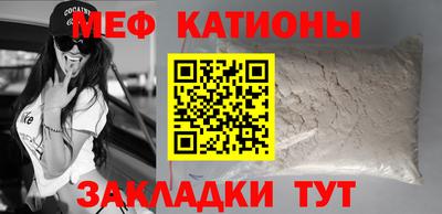 круглые Балаково