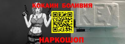 ALPHA PVP Бугуруслан
