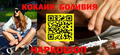 кокаин колумбия Балашиха