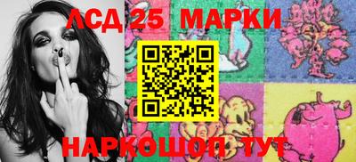 метамфетамин Волгодонск