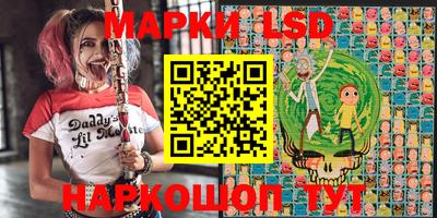 круглые Балаково