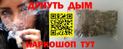 дурь Бузулук