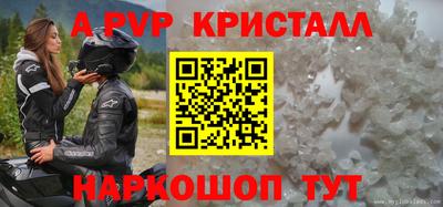 круглые Будённовск