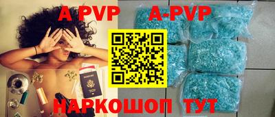 круглые Будённовск
