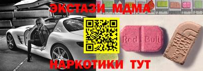 mdma Бузулук
