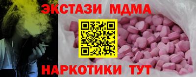 mdma Бузулук