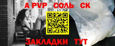 mdpv Гусь-Хрустальный