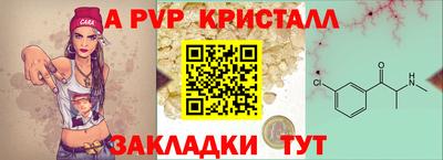 круглые Балаково