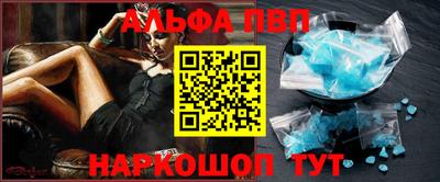 круглые Балаково