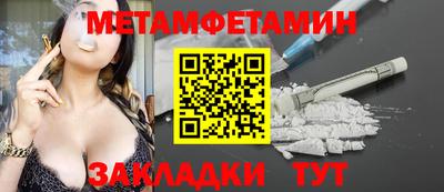 амф Волжский