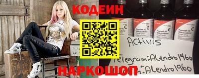 ALPHA PVP Бугуруслан