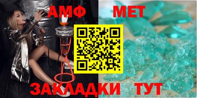 ALPHA PVP Бугуруслан