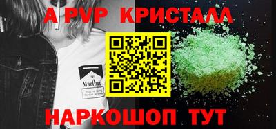 ALPHA PVP Бугуруслан