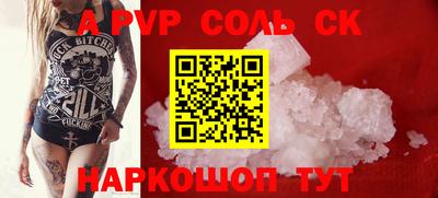 круглые Будённовск