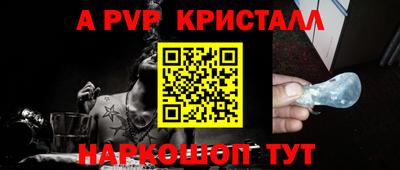 круглые Будённовск