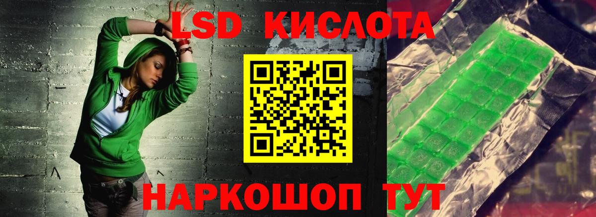 LSD-25 экстази ecstasy  Вход с VPN  blacksprut ONION  Вышний Волочёк  ЛСД экстази кислота  ЛСД экстази 