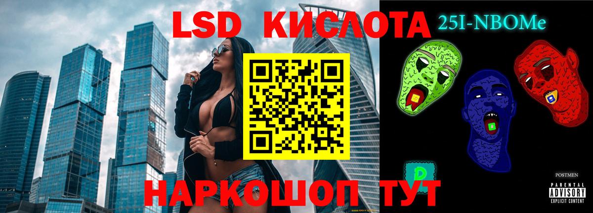 ЛСД экстази ecstasy Вышний Волочёк
