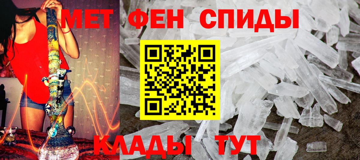 Первитин винт  Первитин винт  Вышний Волочёк 