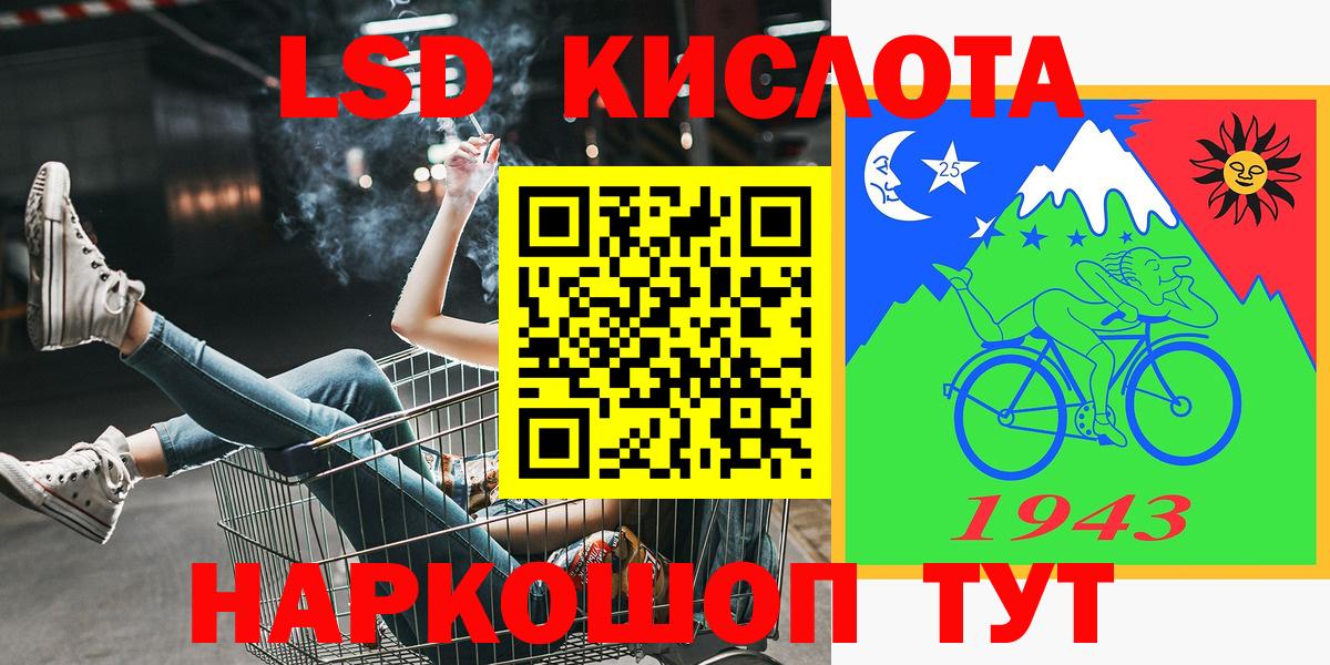 Наркотические марки 1500мкг Вышний Волочёк