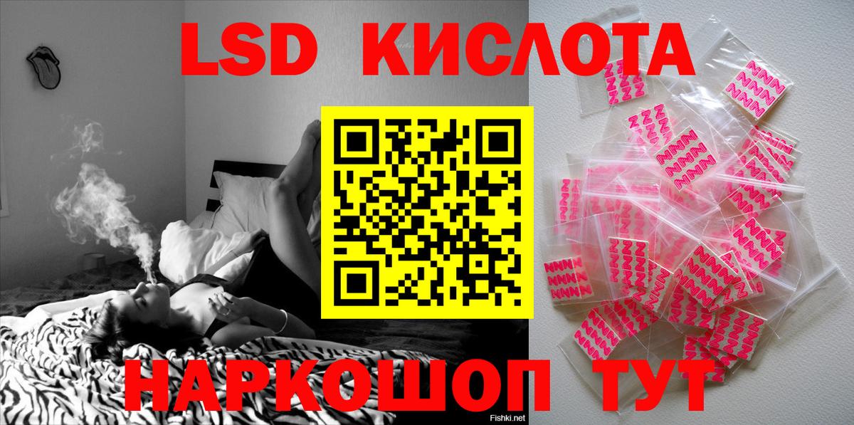 Марки 25I-NBOMe 1,8мг Вышний Волочёк