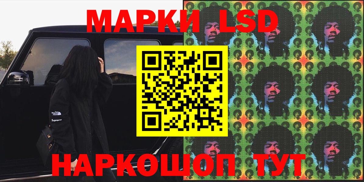 Марки N-bome 1500мкг  Марки N-bome  Марки N-bome 1500мкг  Вышний Волочёк  Вход с VPN 