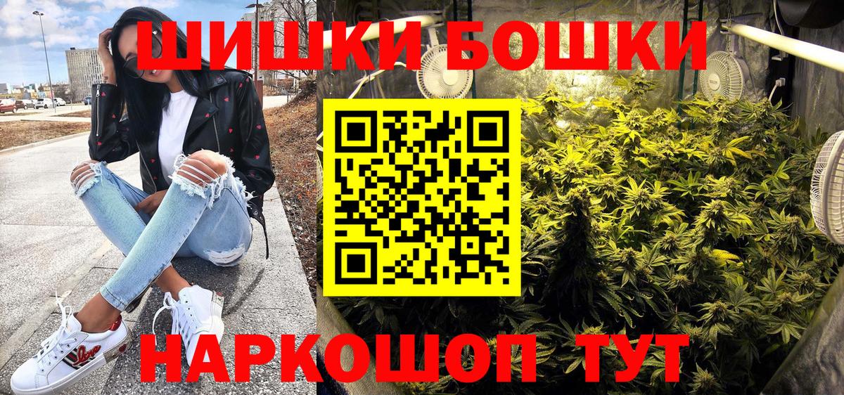 Бошки Шишки марихуана  Вышний Волочёк  Каннабис OG Kush  Канабис тримм 