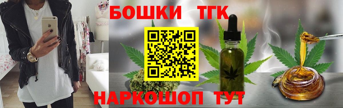 Марихуана тримм Вышний Волочёк